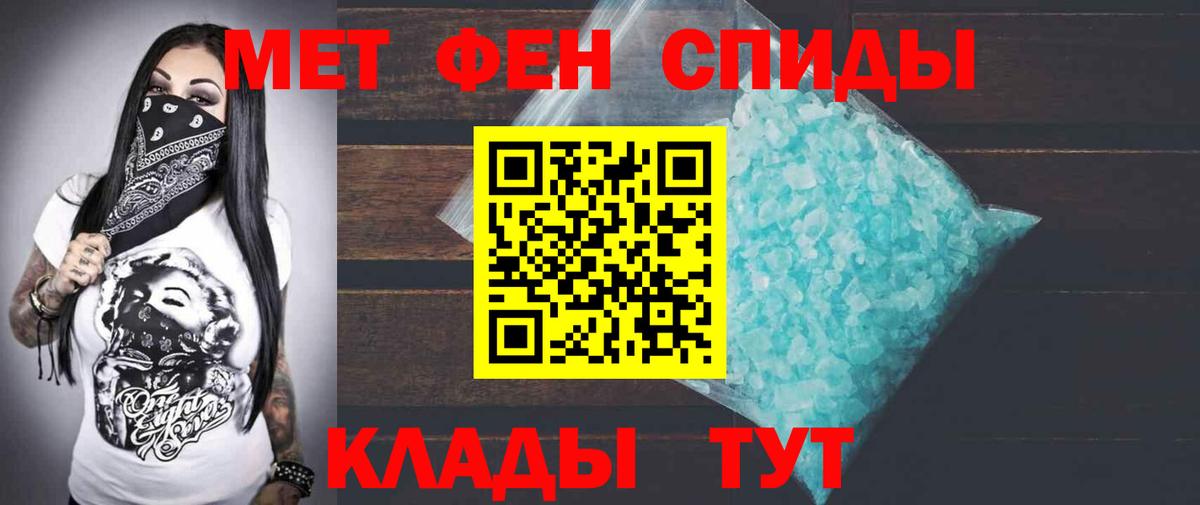 Amphetamine Premium Камень-на-Оби