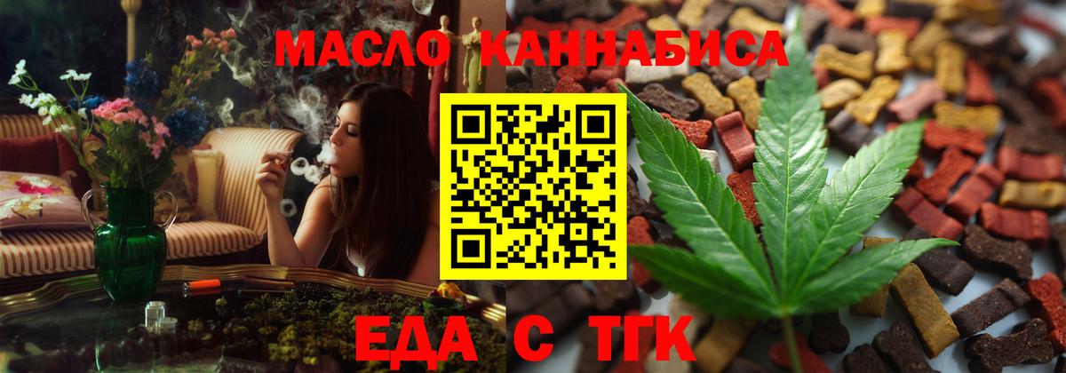Canna-Cookies марихуана  Вход с VPN  Камень-на-Оби 