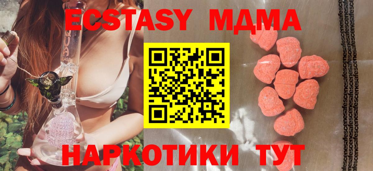 Экстази Punisher  ЭКСТАЗИ 300 mg  Вход с VPN  hydra ссылка  Камень-на-Оби 
