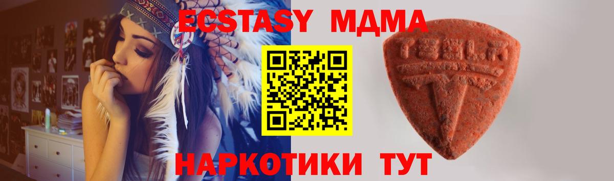ЭКСТАЗИ TESLA Камень-на-Оби