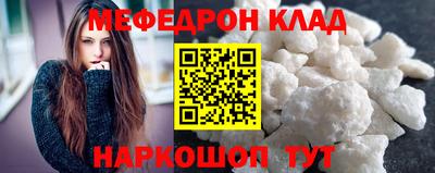 бутират Краснокаменск