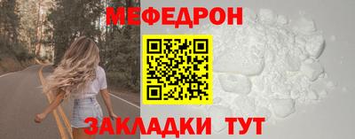 прущая мука Краснодар