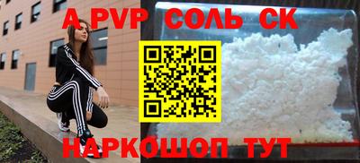 прущая мука Краснодар