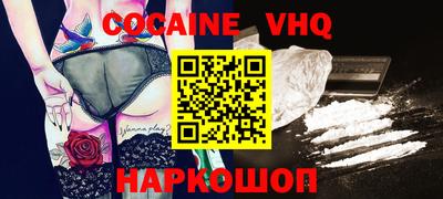 бутират Краснокаменск