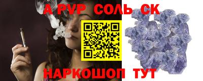 мдпв Краснознаменск