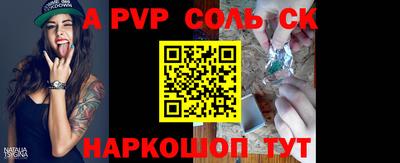 прущая мука Краснодар