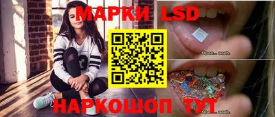 бутират Краснокаменск