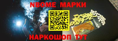 бутират Краснокаменск