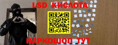 бутират Краснокаменск