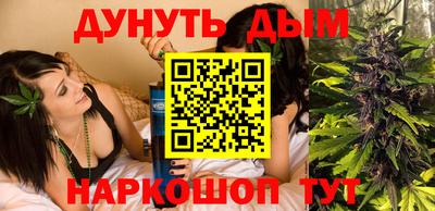 бутират Краснокаменск