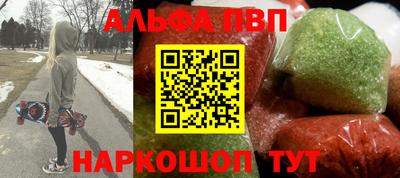 бутират Краснокаменск