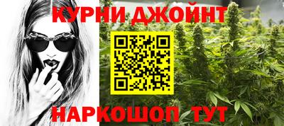 бутират Краснокаменск