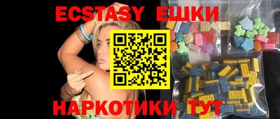 бутират Краснокаменск
