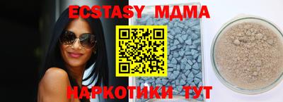 прущая мука Краснодар