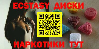 бутират Краснокаменск