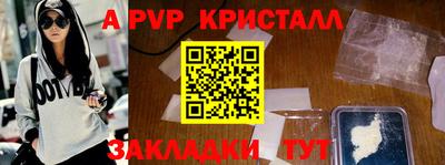 прущая мука Краснодар