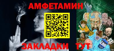 бутират Краснокаменск