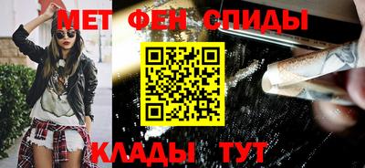 бутират Краснокаменск