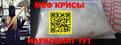 бутират Краснокаменск