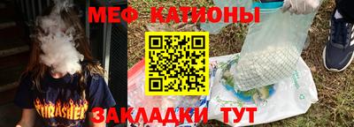 прущая мука Краснодар