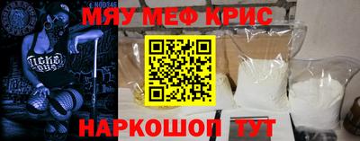 бутират Краснокаменск