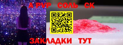 бутират Краснокаменск