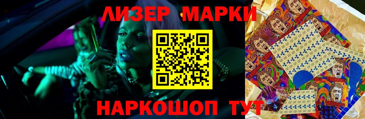 ЛСД экстази ecstasy Камень-на-Оби