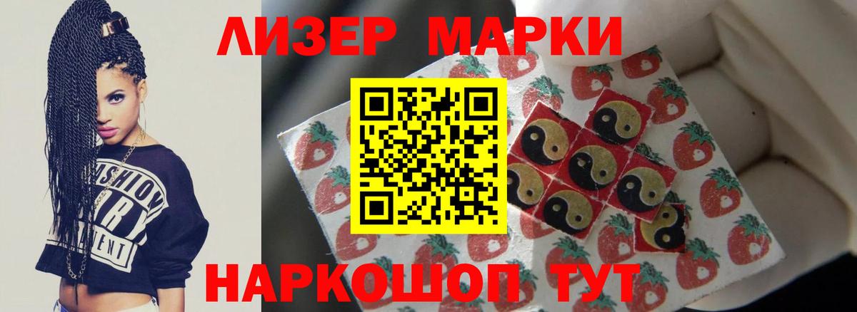 Камень-на-Оби  ЛСД экстази ecstasy  LSD-25 экстази  Лсд 25 экстази кислота  Вход с VPN 