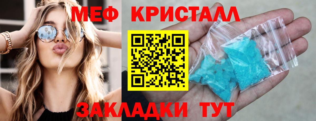 Мефедрон мука Камень-на-Оби