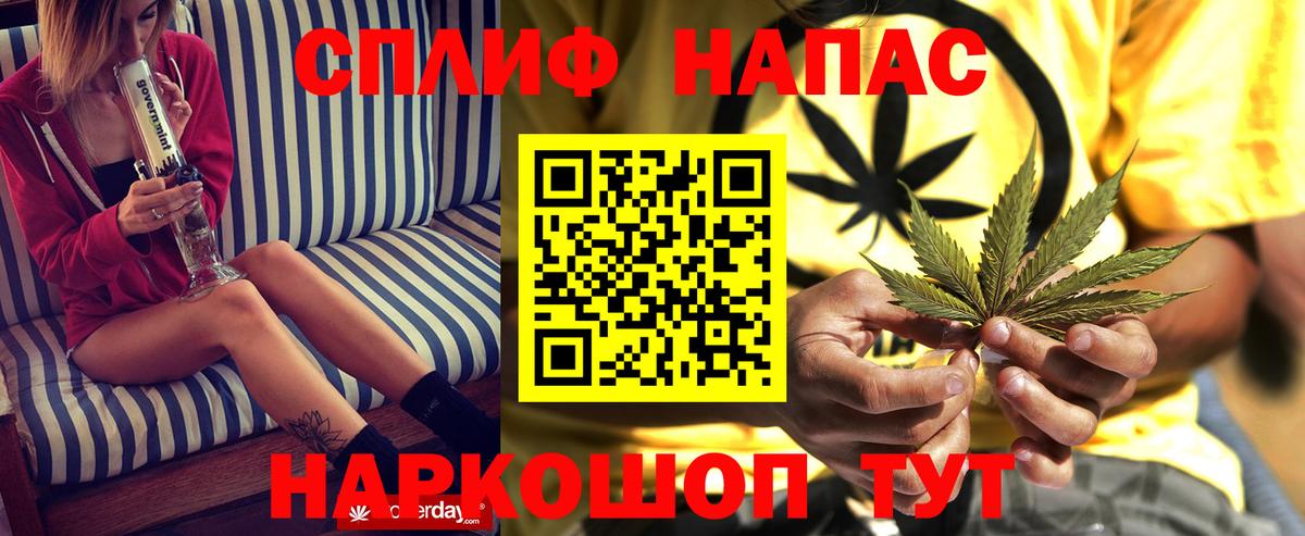 МАРИХУАНА сатива  Бошки Шишки OG Kush  Шишки марихуана OG Kush  Камень-на-Оби  Вход с VPN 